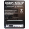 Комплект видеонаблюдения IP 2Мп KIT-A207IPM-POE 7 камер с микрофоном для помещения, питание PoE, ночная съёмка