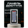 Козырёк для панели доступа PS-S601EM-WP черный, PETG пластик, защита от дождя и пыли