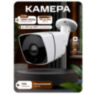 Комплект видеонаблюдения IP 5Мп KIT-C504POE-YE-LT с облачным сервисом Ipeye, удалённым доступом для ПВЗ, дома, офиса