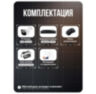 Комплект видеонаблюдения IP 2Мп KIT-С207IP-POE 7 камер с ночной съемкой для улицы, с датчиком движения, питание PoE