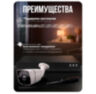 Комплект видеонаблюдения IP 2Мп KIT-С207IP-POE 7 камер с ночной съемкой для улицы, с датчиком движения, питание PoE