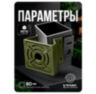 Кронштейн монтажный для камеры видеонаблюдения на столб или угол 80мм, печать 3D, зеленый