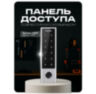 Козырёк для панели доступа PS-HF3-WF серый PETG, уличный, совместимость UD-ACP502EM