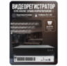 Комплект видеонаблюдения IP 2Мп KIT-A214IPM-POE 14 камер с микрофоном для помещения, питание PoE, ночная съёмка
