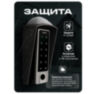 Козырёк для панели доступа PS-HF3-WF черный PETG, уличный, совместимость UD-ACP502EM