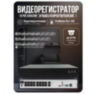 Комплект видеонаблюдения IP 2Мп KIT-С213IP-POE 13 камер с ночной съемкой для улицы, с датчиком движения, питание PoE