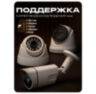 Козырёк для камеры видеонаблюдения Cover-SD маленький, зеленый, с водоотведением