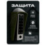 Козырёк для панели доступа PS-HF3-WF зеленый PETG, уличный, совместимость UD-ACP502EM