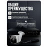 Комплект видеонаблюдения AHD 8Мп KIT-C810HD 10 камер для улицы, ночная съемка, датчик движения