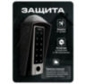 Козырёк для панели доступа PS-HF3-WF медный, уличный, совместимость UD-ACP502EM