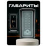 Козырёк для панели доступа PS-TF2EM-WP-W серый, PETG пластик, защита от дождя и пыли