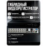 Комплект видеонаблюдения AHD 8Мп KIT-C815HD 15 камер для улицы, ночная съемка, датчик движения