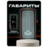 Козырек для панели доступа PS-TF2EM-WP-W медный, PETG пластик, защита от дождя и пыли