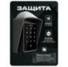 Козырёк для панели доступа PS-CH1, UD-ACP303EM, UD-ACP304EM, серый PETG, защита от осадков и солнца