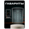 Козырёк для панели доступа PS-CH1, UD-ACP303EM, UD-ACP304EM, серый PETG, защита от осадков и солнца