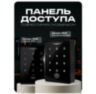 Козырёк для панели доступа PS-CH1, UD-ACP303EM, UD-ACP304EM, серый PETG, защита от осадков и солнца