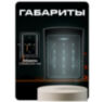 Козырёк для панели доступа CH1, UD-ACP303EM, UD-ACP304EM, черный PETG, защита от осадков и солнца