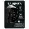 Козырёк для панели доступа CH1, UD-ACP303EM, UD-ACP304EM, черный PETG, защита от осадков и солнца