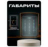Козырёк для панели доступа PS-CH1, UD-ACP303EM, UD-ACP304EM, коричневый PETG, защита от осадков и солнца