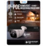 Комплект видеонаблюдения IP 5Мп KIT-С515IP-POE 15 камер с ночной съемкой для улицы, с датчиком движения, питание PoE