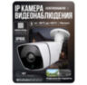 Комплект видеонаблюдения IP 5Мп KIT-С515IP-POE 15 камер с ночной съемкой для улицы, с датчиком движения, питание PoE