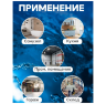 Датчик протечки воды ИПРо (НЗ)