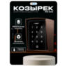 Козырёк для панели доступа PS-CH1, UD-ACP303EM, UD-ACP304EM, медный PETG, защита от осадков и солнца