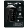 Козырёк для панели доступа PS-CH1, UD-ACP303EM, UD-ACP304EM, медный PETG, защита от осадков и солнца