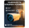 Комплект видеонаблюдения WIFI 5Мп KIT-W503CM беспроводной, 3 камеры для улицы, ночное видение, удаленный доступ