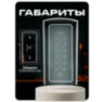 Козырёк для панели доступа PS-T1202EM-WP-W белый, PETG пластик, защита от дождя и пыли