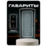 Козырёк для панели доступа PS-T1202EM-WP-W серый, PETG пластик, защита от дождя и пыли