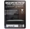 Комплект видеонаблюдения IP 5Мп KIT-C502IP-POE 2 камеры с ночной съемкой для улицы, с датчиком движения, питание PoE