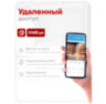 Комплект видеонаблюдения IP 2Мп Undino UD-EB205-POE 5 уличных камер с ночной съемкой, датчиком движения, питание PoE
