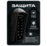 Козырёк для панели доступа PS-T1202EM-WP-W черный, PETG пластик, защита от дождя и пыли