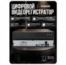 Комплект видеонаблюдения IP 2Мп KIT-A201IP-PL 1 камера, программный датчик движения, удаленный доступ, ночное видение