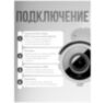 Камера видеонаблюдения AHD 5Мп AHD105AR с моторизованной настройкой фокусного расстояния, для улицы
