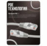 Комплект видеонаблюдения IP 2Мп KIT-A204IP-PL 4 камеры, программный датчик движения, удаленный доступ, ночное видение