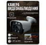 Комплект видеонаблюдения AHD 2Мп KIT-C214HDC 14 уличных камер с LED-подсветкой, без микрофона