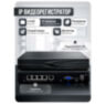 Комплект видеонаблюдения IP 5Мп KIT-A504IP-ST 4 камеры для помещения, аналитика, детекция человека, область вторжения