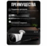 Комплект видеонаблюдения IP 2Мп KIT-C211IP-PL 11 камер для улицы, программный датчик движения, удаленный доступ, ночное видение, умный коммутатор