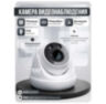 Комплект видеонаблюдения IP 5Мп KIT-A505IP-ST 5 камер для помещения, аналитика, детекция человека, область вторжения