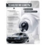 Комплект видеонаблюдения IP 5Мп KIT-A505IP-ST 5 камер для помещения, аналитика, детекция человека, область вторжения