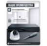 Комплект видеонаблюдения IP 5Мп KIT-A505IP-ST 5 камер для помещения, аналитика, детекция человека, область вторжения