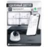Комплект видеонаблюдения IP 5Мп KIT-A505IP-ST 5 камер для помещения, аналитика, детекция человека, область вторжения