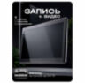 Комплект проводного WIFI видеодомофона KIT-185DP-306CR-B детекция движения, интерком, реле для замка