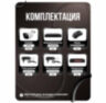 Комплект видеонаблюдения IP 2Мп KIT-C214IP-PL 14 камер для улицы, программный датчик движения, удаленный доступ, ночное видение, умный коммутатор