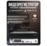 Комплект видеонаблюдения IP 2Мп KIT-A207IP-POE 7 камер с ночной съемкой для помещения, с датчиком движения, питание PoE