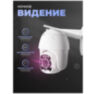 Камера видеонаблюдения 4G 5Мп GBT50 микрофон, динамик, LED-подсветка, слот microSD, приложение CamHi