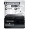 Комплект видеонаблюдения IP 5Мп KIT-A509IP-ST 9 камер для помещения, аналитика, детекция человека, область вторжения