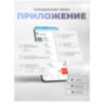 Камера видеонаблюдения 4G 2Мп GBE20 для улицы, ИК-подсветка, слот microSD, приложение CamHi